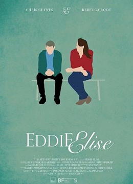 Eddie Elise