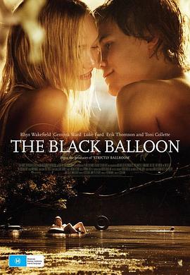 黑气球2008