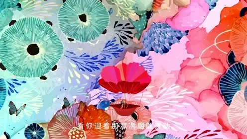 姜昕-十二月的花