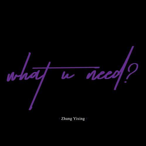 张艺兴-what U need?