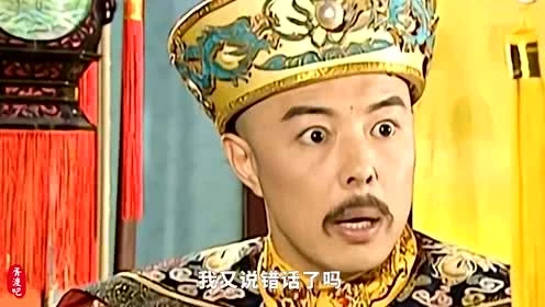 假如清朝皇帝有个聊天群[第3集]，慈禧斗群皇