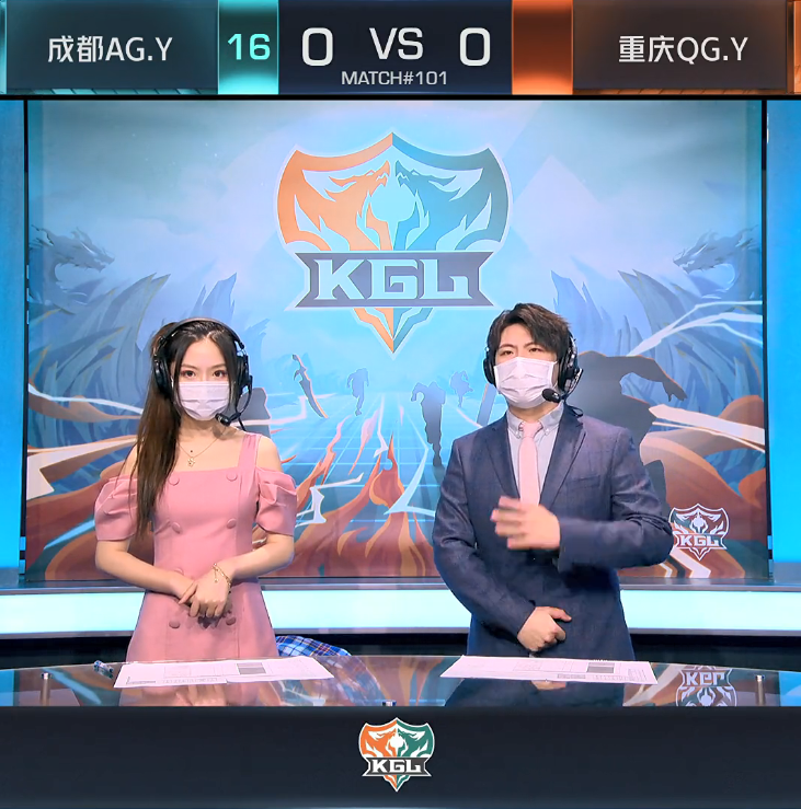 KGL2020春季赛 成都AGY vs 重庆QGY